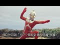 画像をダウンロード ウルトラセブン 50 周年 273226