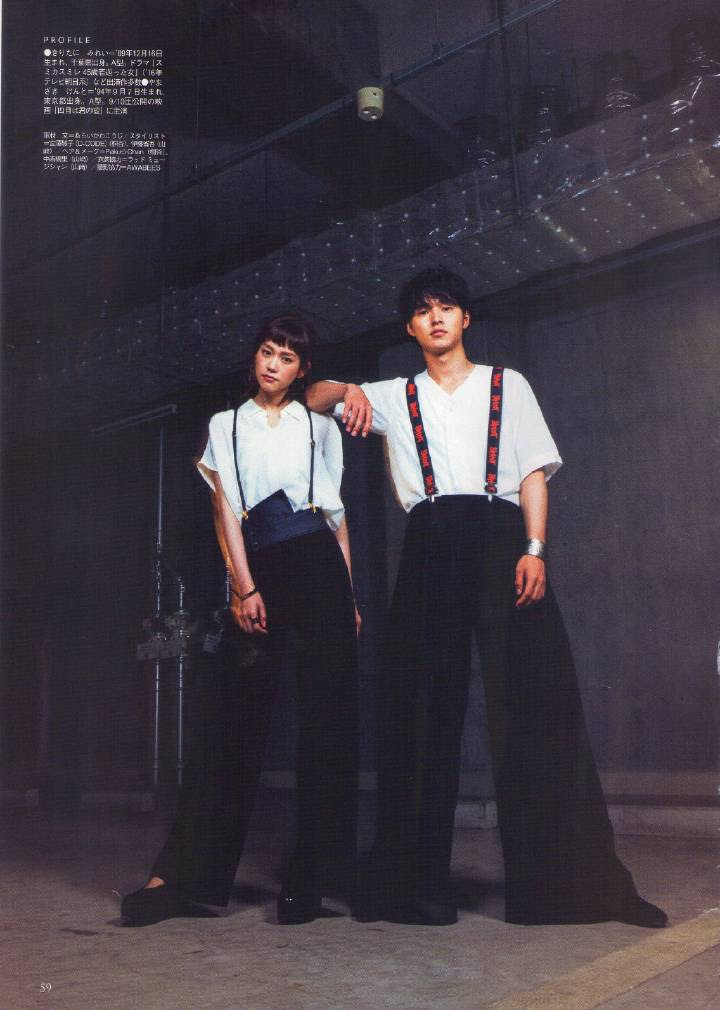 桐谷美玲 X 山崎賢人 Yamazaki Kento 山崎 賢人 Photo Fanpop