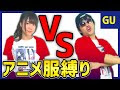 アニメ tシャツ 着こなし 128870-アニメtシャツ 着こなし