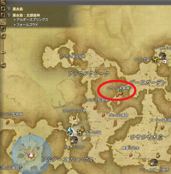 Ff14 蛮族クエスト イクサル族 新生ff14クラフターレベル上げ攻略