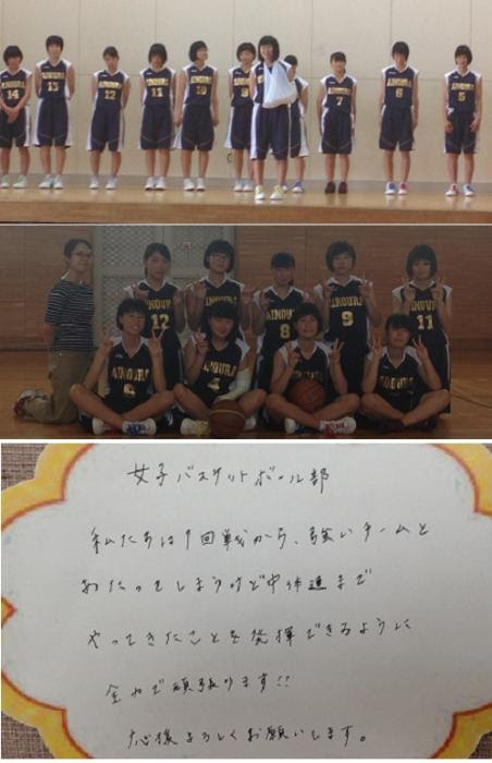 ６月 相浦中学校