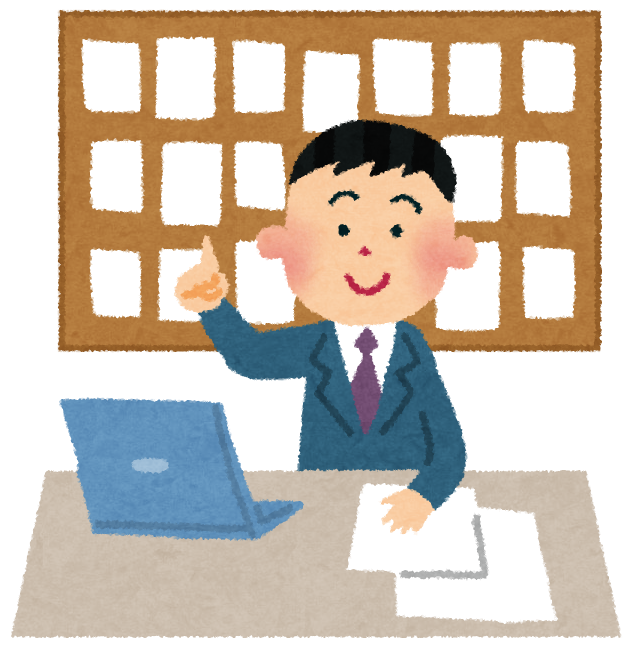 不動産投資を始める人が不安に思う事 不動産投資家コミュニティ スクール これから大家の会