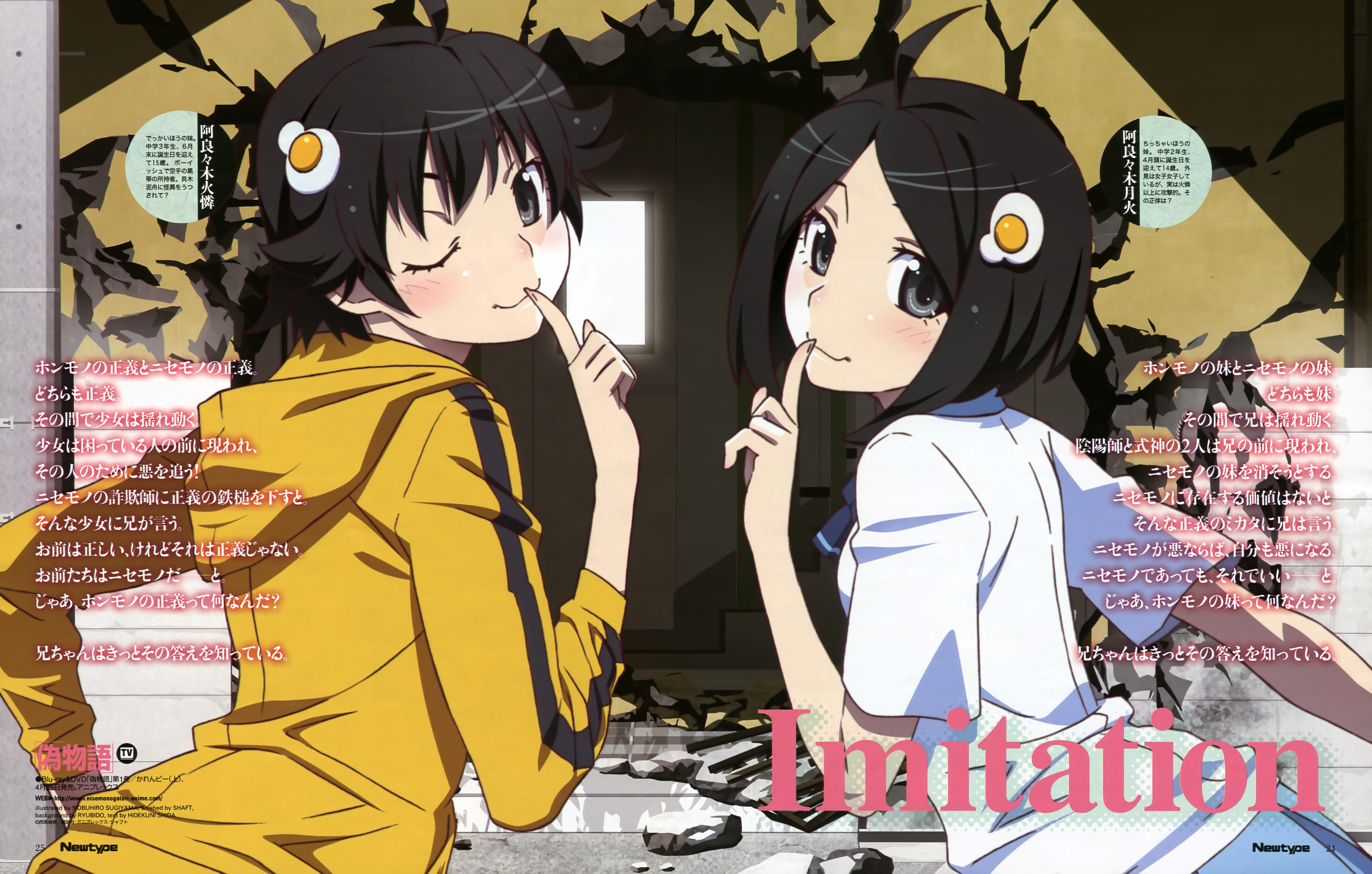 Karen Araragi Wallpaper And Scan Gallery Minitokyo