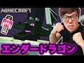 √無料でダウンロード！ マインクラフト 小説 第6弾 201267-マインクラフト 小説 第6弾