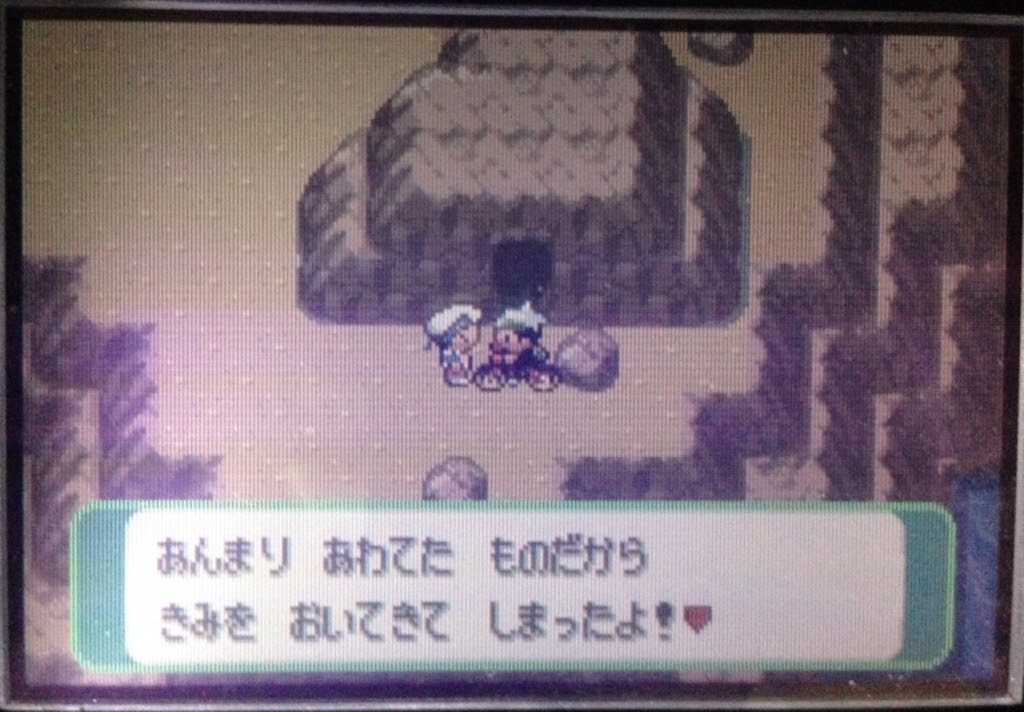 ポケットモンスターエメラルド冒険中 バンギラスでポケモン剣盾も最強を目指すブログ