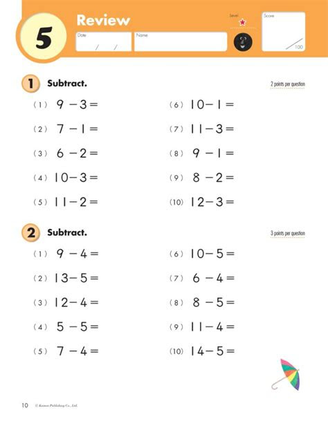  kumon english worksheets for kindergarten pdf resume examples
