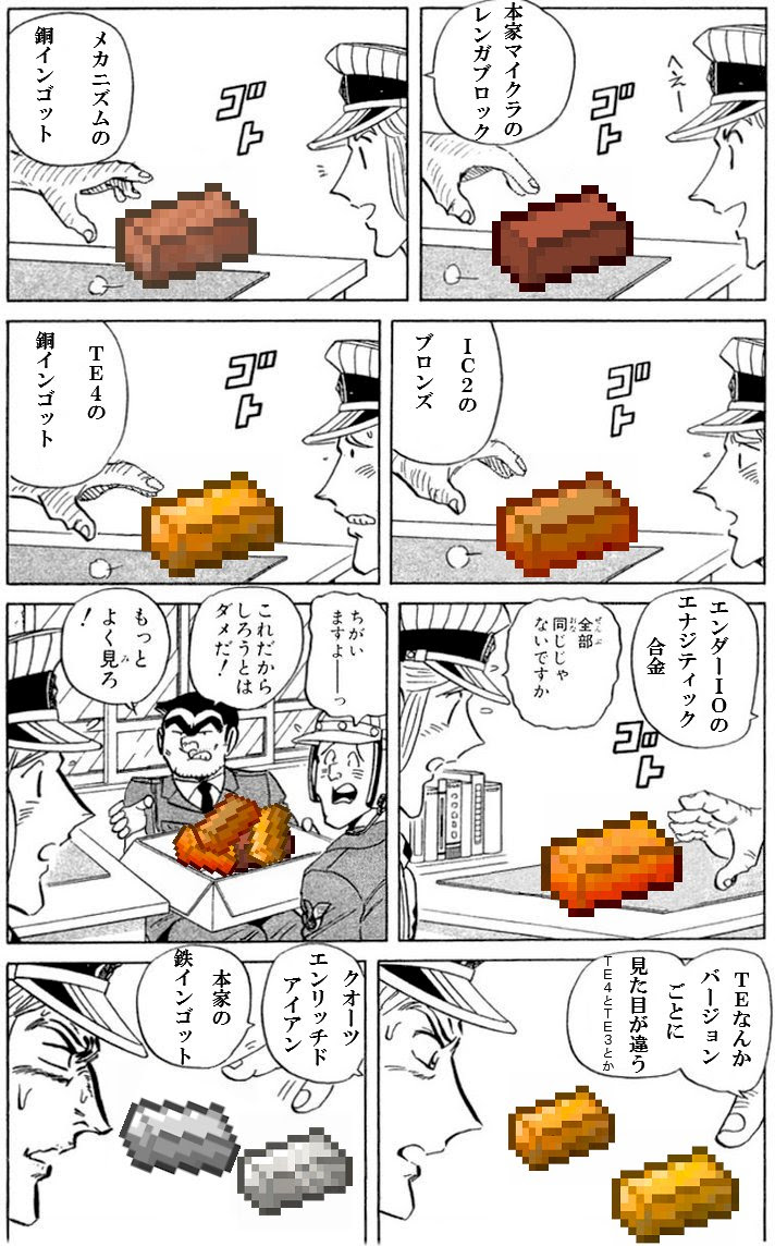 春雨豆腐 Hal Dofu クソコラグランプリ の検索結果 ツイセーブ