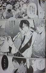 百千さん家のあやかし王子 1 10巻 硝音あや 漫画 Happy Life