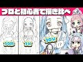 選択した画像 しんもとしん 先輩 今から告ります 249516-しんもとしん 先輩 今から告ります