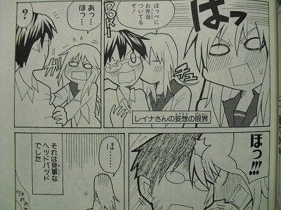 ヤンデレ彼女 未読者向けレビュー コミック野郎 漫画レビュー 感想