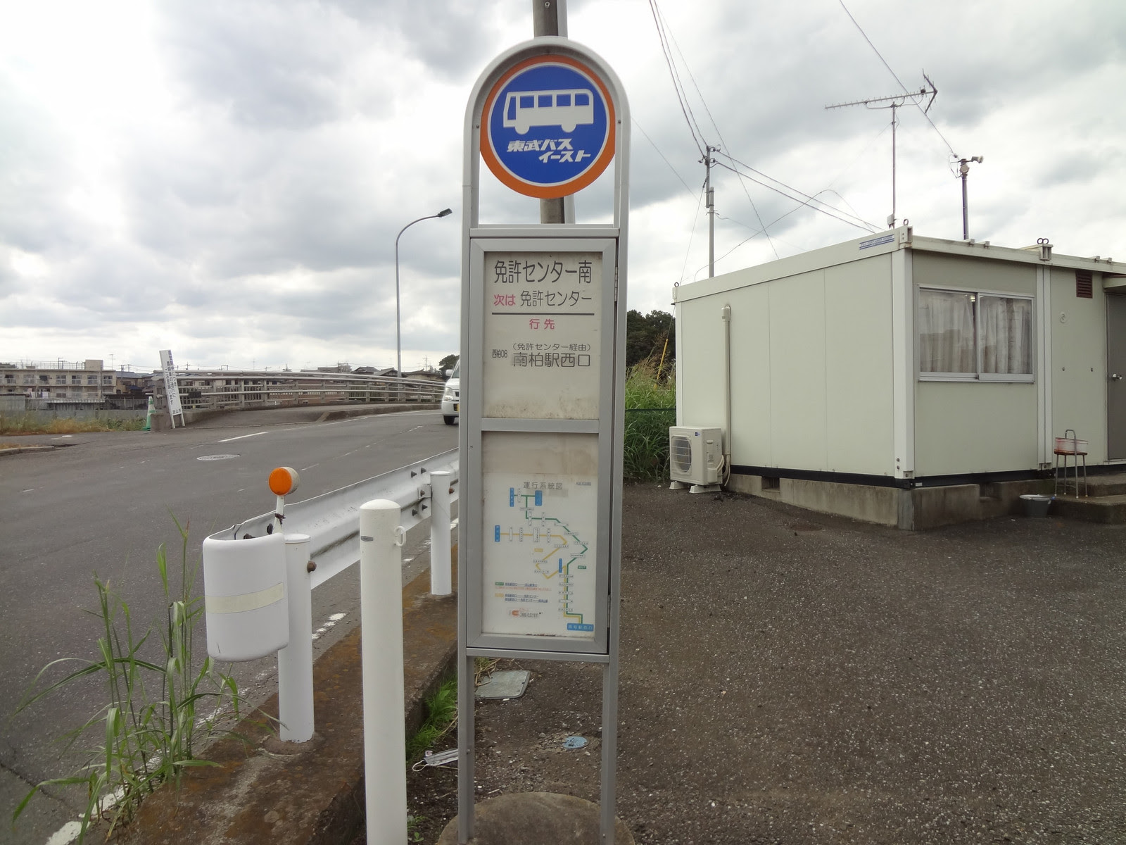 転回場を訪ねて 第２０回 免許センター南 免許センター 東武バスイースト ショーマッハーのブログ