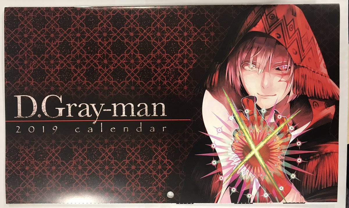 とらみ Tryme D Gray Man 1 の検索結果 ツイセーブ