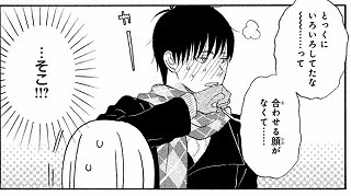 ライアー ライアー 9巻の感想 ネタバレあり まんがと暮らす 楽天ブログ