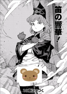 つぐもも 17巻 回想編終了 うん 大体かずやが悪い つづら殿到着 まさかの内乱 ネタバレ 感想