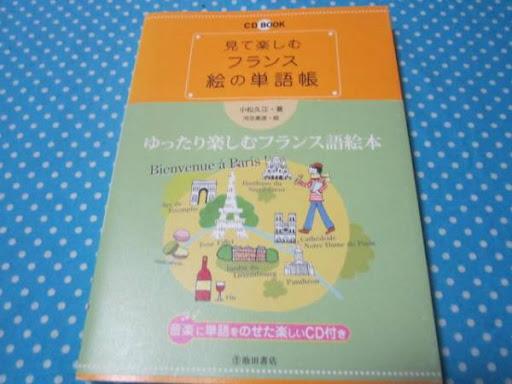 イメージ
