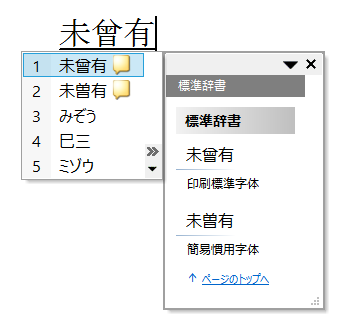 むかしの名前で出ています ことばマガジン 朝日新聞デジタル