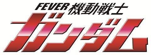 No14 戦いは数だよ は不満のつぶやき ワンダーランド百年橋店 ワンダーランド