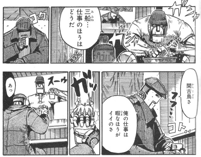 もはや戦後ではない 愛媛の小さな古本屋 Full本屋 入荷情報etc