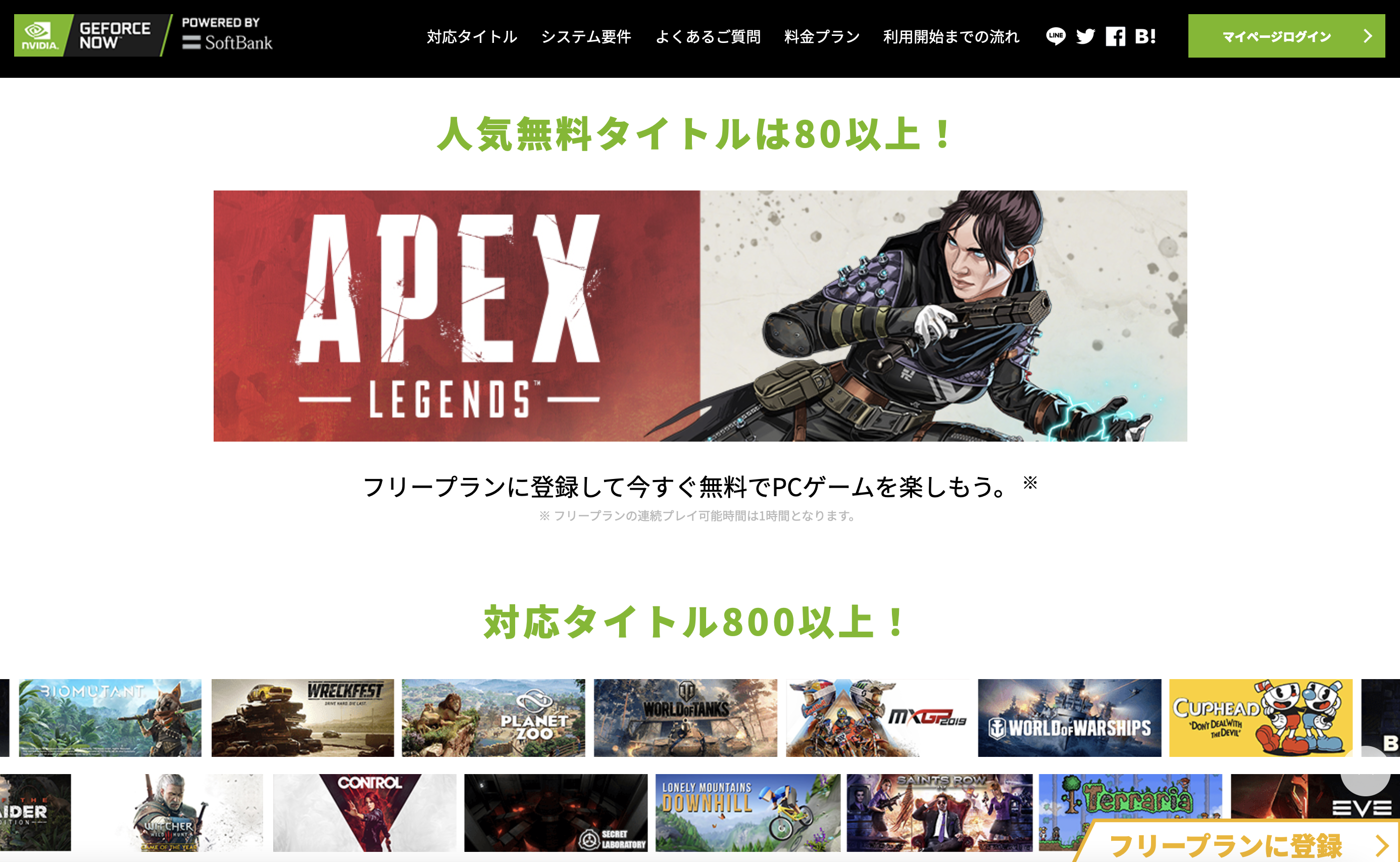0円無料 Pcゲームおすすめランキング 迷ったらこれだけ 暇つぶしに最適 Tokyo Game Station