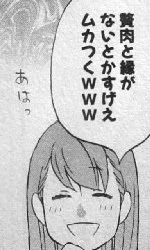 ニコイチ8 けんちんg
