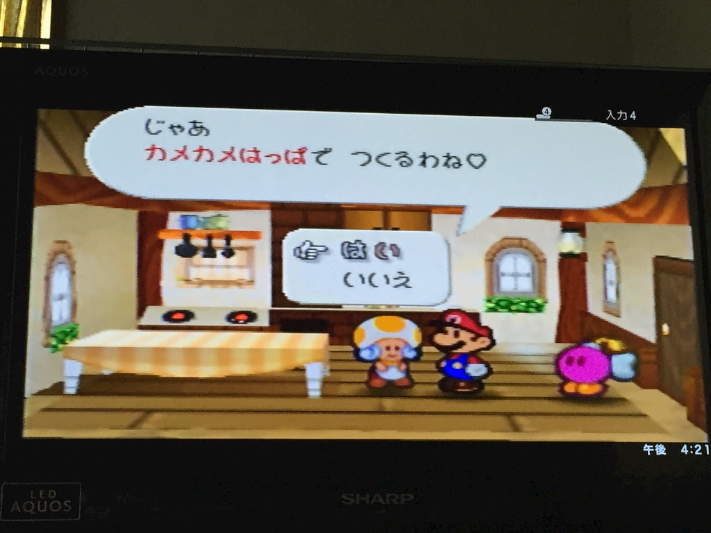 マリオストーリー ちまちまと攻略 1 薬剤師を目指す学生と甘味料系少女のブログ