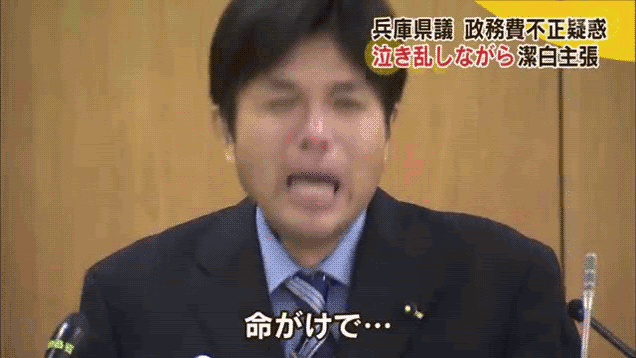 Japanese Politician Freaks Out, Spawns Internet Memes