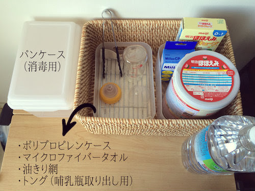 キッチン 赤ちゃん用品 収納 Amrowebdesigners Com