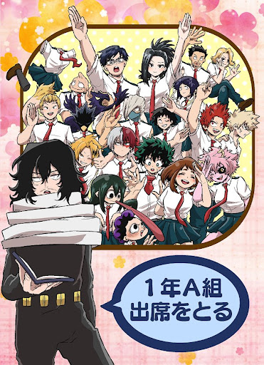 イメージ