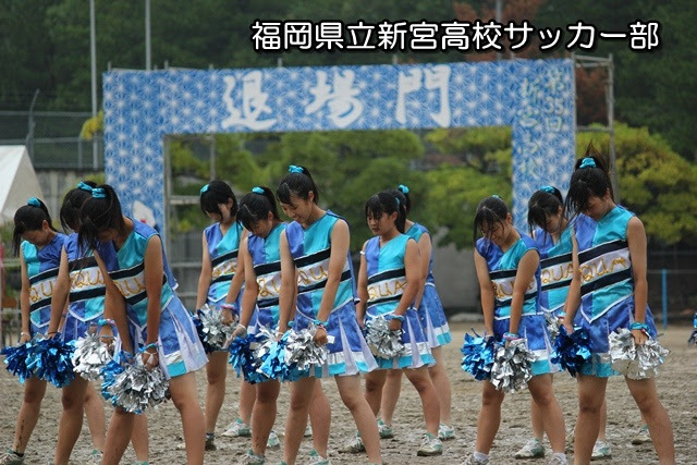 雨の中の体育祭part2 福岡県立新宮高校サッカー部