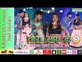 Angpremi ka gana