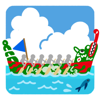 爬竜船 ハーリーブニ 緑色 海の無料素材 イラスト沖縄 おきなわ