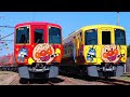 [10000ダウンロード済み√] アンパンマン 列車 岡山 駅 459251