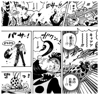 ワンピースで覇王色の覇気の持ち主一覧 効果や衝突時の現象を紹介 Legend Anime