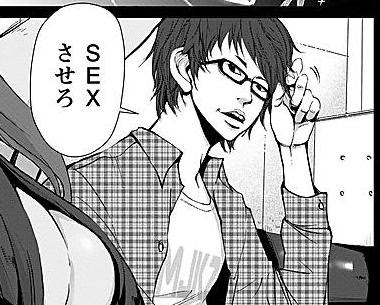 奴隷区 僕と23人の奴隷 あらすじ スマホ漫画で無料試し読み 人気漫画がスマホで読める 電子コミック情報配信ブログ
