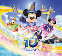 Tds10th 東京ディズニーシー10周年記念アルバム詳細 G Wrsh