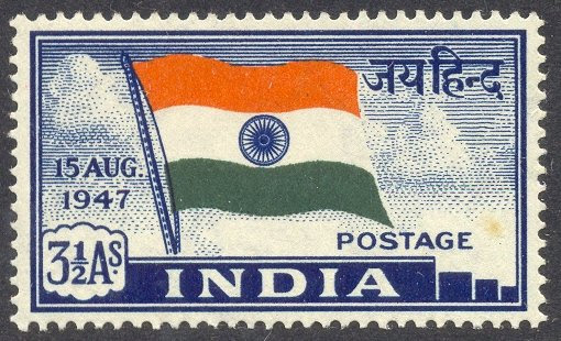 http://upload.wikimedia.org/wikipedia/commons/d/d7/1947_India_Flag_3%C2%BD_annas.jpg