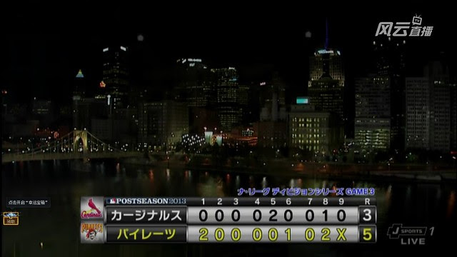 Pittsburgh Pirates JSPORTS