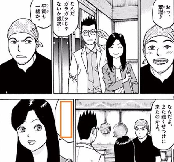 あたぼーよ 15年09月19日のその他のボケ ボケて Bokete
