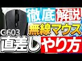 フォートナイト ps4 マウス おすすめ 127891-フォートナ���ト ps4 マウス おすすめ