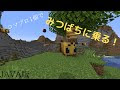 200以上 minecraft 乗り物 mod 396206-Minecraft 乗り物 mod 1.7.10
