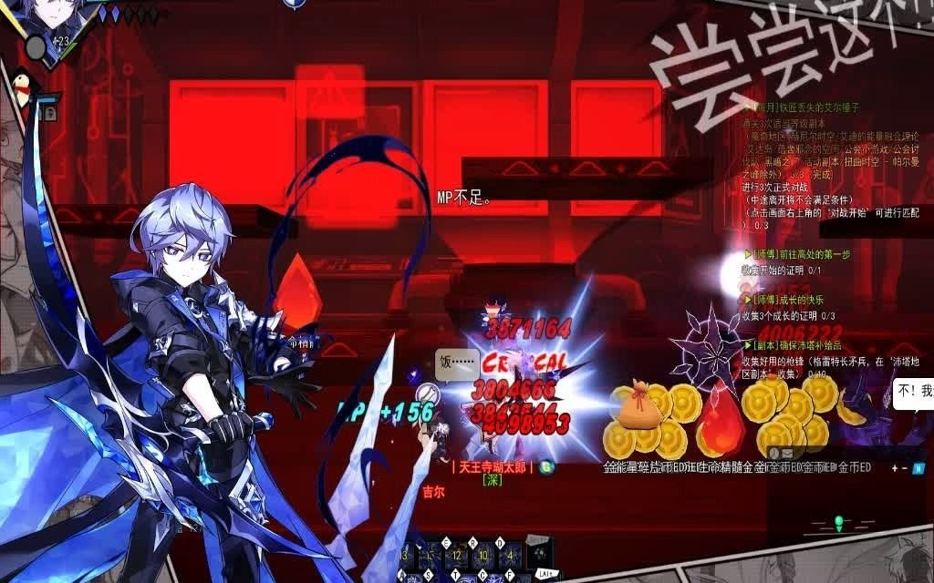 艾尔之光诺亚yyyy 哔哩哔哩 つロ干杯 Bilibili