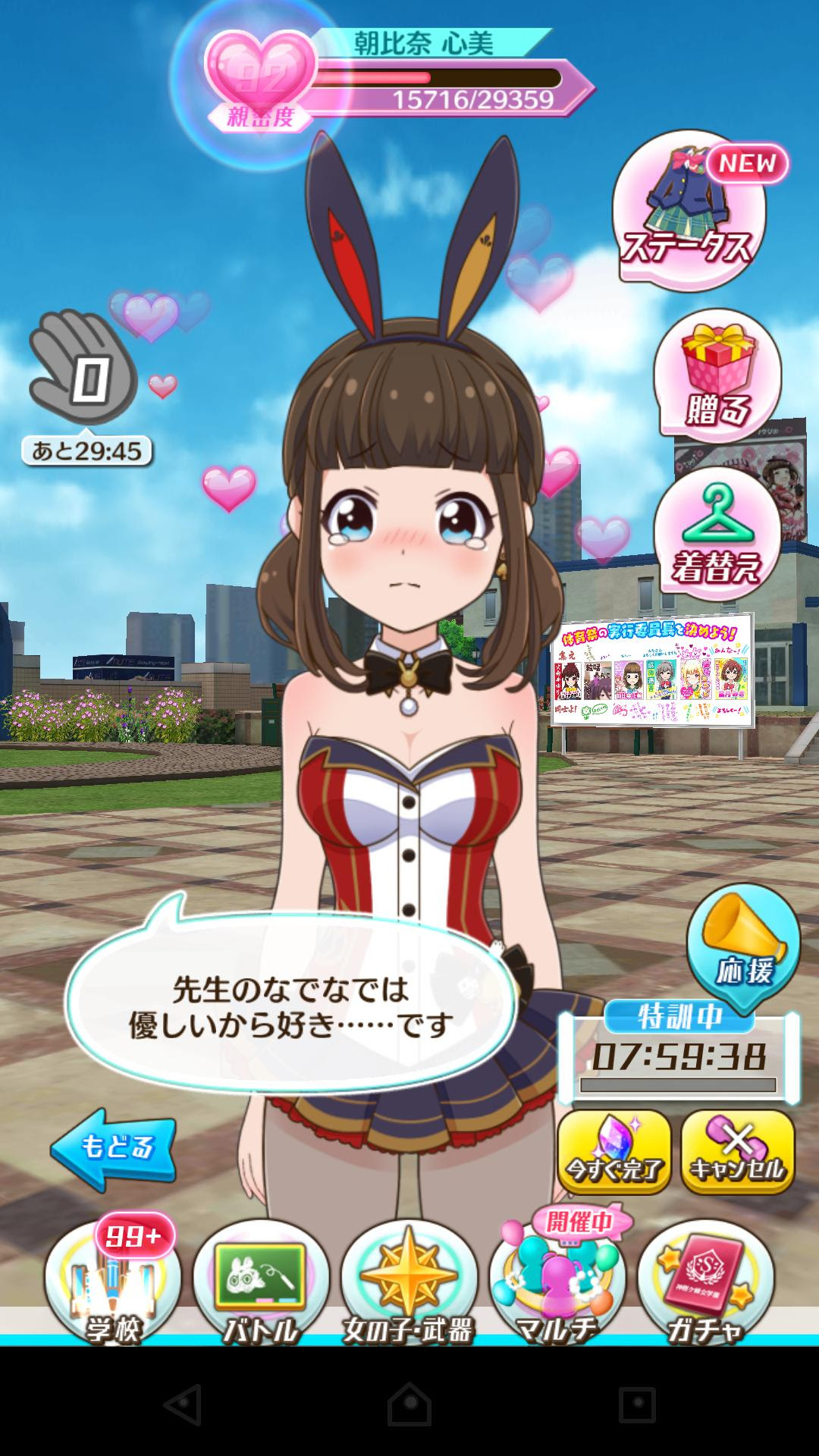問卦 有沒有朝比奈心美的八卦 Terievv板 Disp s