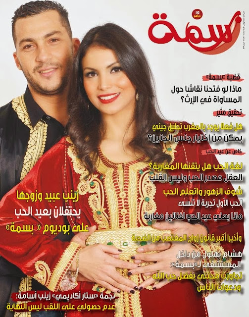 بالصور : هذا هو الشاب الوسيم زوج الفنانة الجميلة زينب عبيد..و ابنهما الوحيد