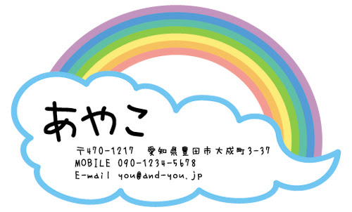 動物画像無料 新鮮なかわいい 手書き 虹 イラスト