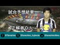 選択した画像 ベイル ウイイレ 2016 401073
