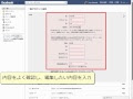 【ベストコレクション】 facebook 誕生 日 画像 送り 方 149035