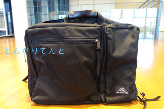 大容量なビジネスバッグならカバートオーバーナイトミッション グレゴリー とんがりてんと