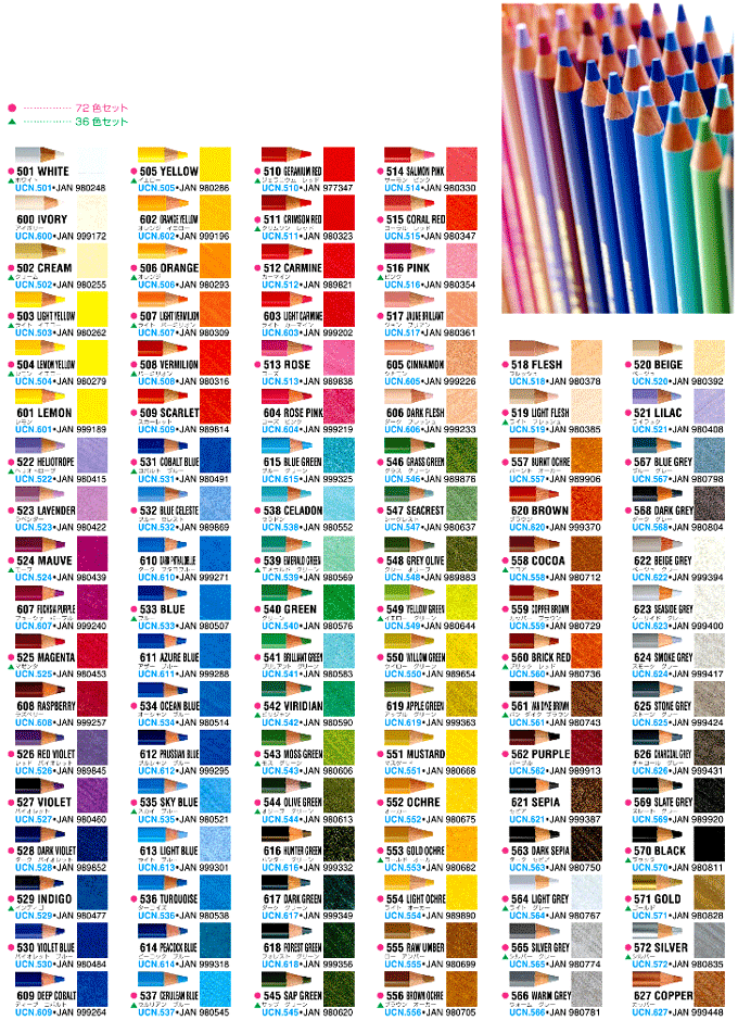 三菱鉛筆 ユニカラー100色 名入れ無料 アートワークに最適 プロのための色鉛筆 プレゼント お祝い ステイホーム おすすめ ステーショナリーブランド 国内メーカー 海外筆記具メーカー 三菱鉛筆 鉛筆 色鉛筆 文房具を贈り物に 文具の森 大人の文具ギフト館