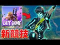 いろいろ ゲーム フォート ナイト 画像 246000