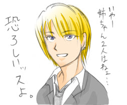 黒子のバスケ Southwind